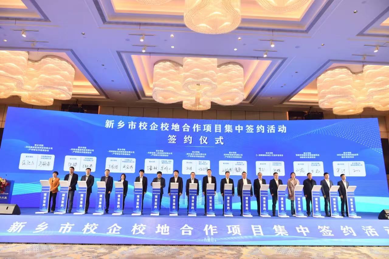 戴克機(jī)械與新鄉(xiāng)學(xué)院3D打印學(xué)院簽約